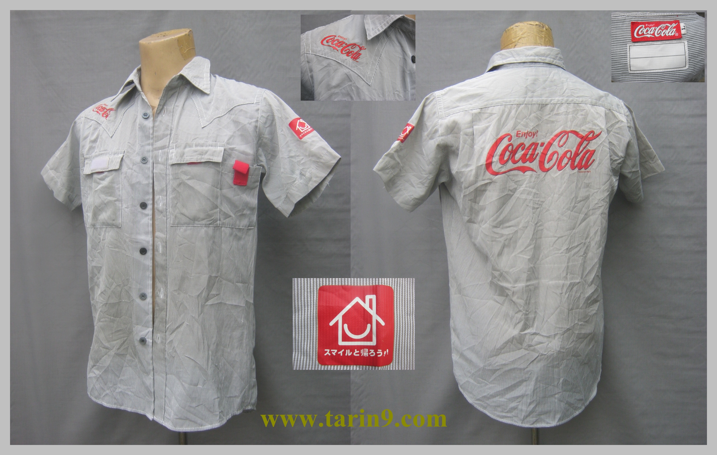 เสื้อโค้ก