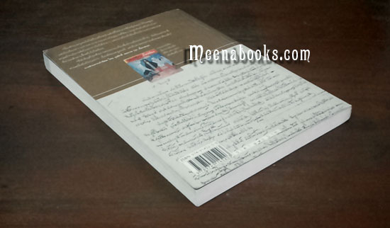 ผู้มาจากเมืองมืด : หนังสือชุด ภูตผีปีศาจไทย