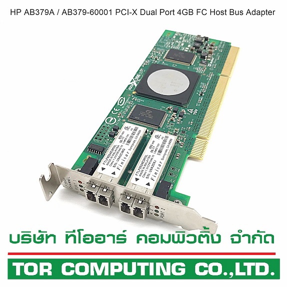 HP AB379A AB379-60001 [TorCompTH Thailand - ขาย จำหน่าย ราคา] HP PCI-X Dual Port 4GB FC Low-Profile Host Bus Adapter