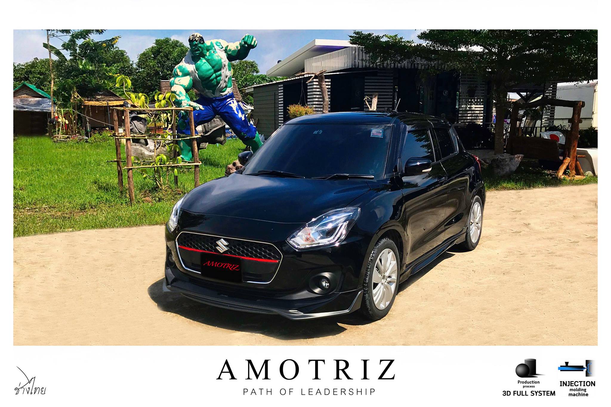 ชุดแต่ง AMORTRIZ