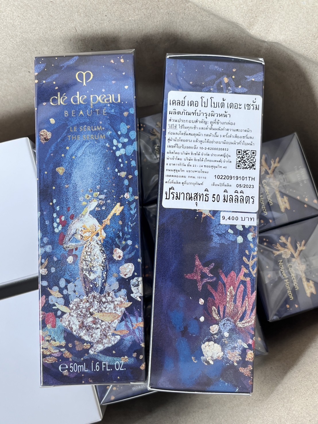 เซรั่ม Cle de Peau The Serum 50ml. (2023 Holidays Limited Edition) ของแท้