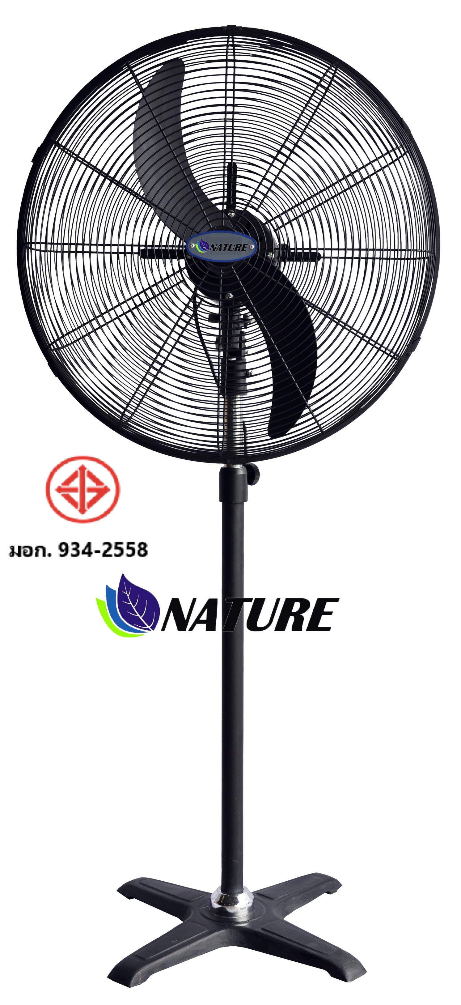 พัดลมใบดำ, FRESH KOOL,Nature, FS-50 20 นิ้ว
