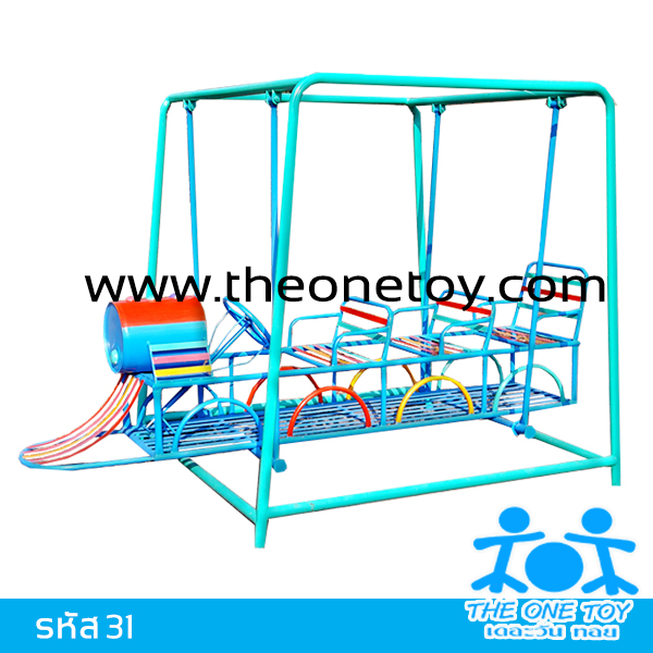 รถไฟโยก 3 ที่นั่ง