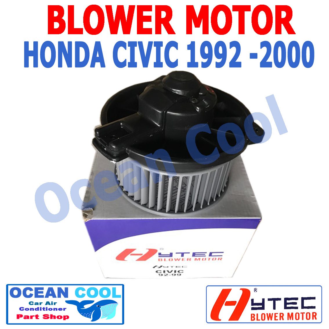 โบลเวอร์ มอเตอร์ ฮอนด้า ซีวิค 1992 - 2000 เป่า พัดลม แอร์ Blower Motor Honda Civic 1993 1994 1995 1996 1997 1998 1999 Ocean cool BW0015