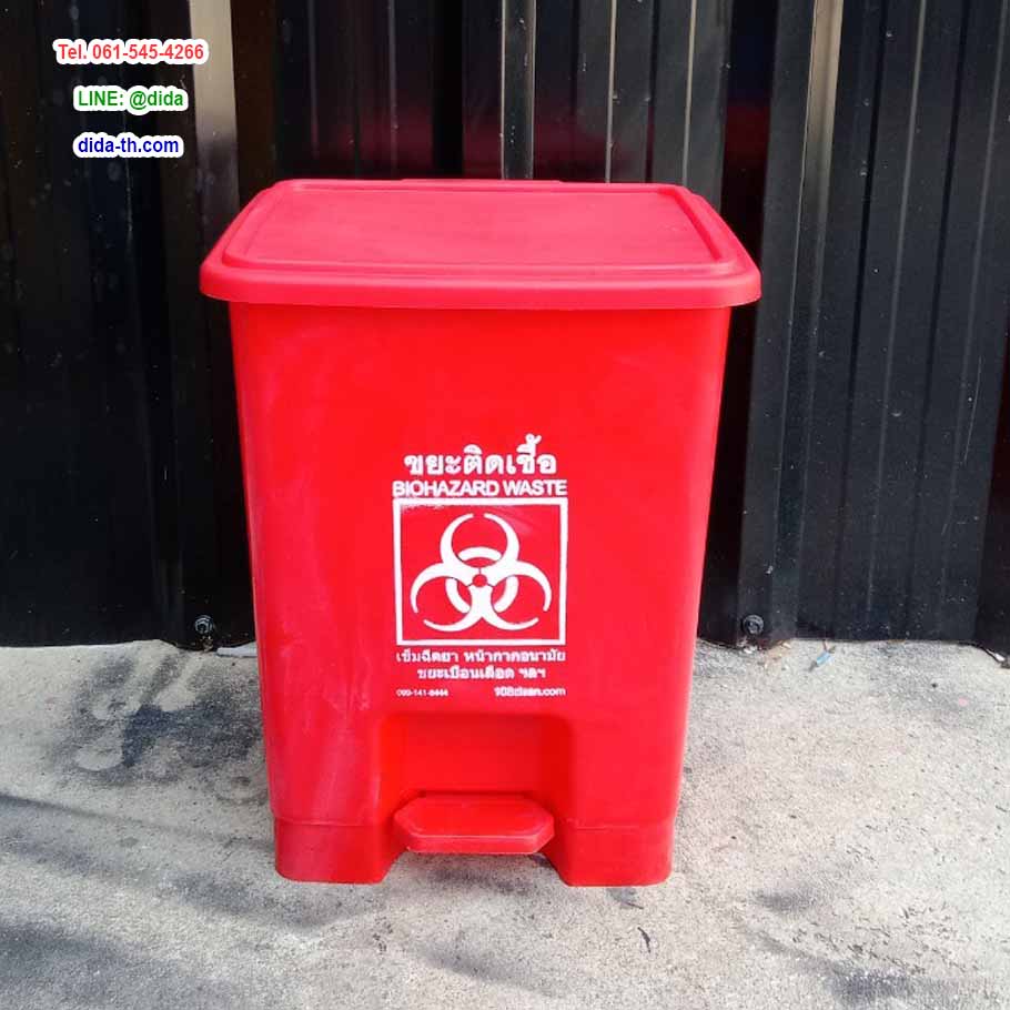 ถังขยะเท้าเหยียบ ทรงเหลี่ยม ถังขยะแบบเหยียบ 15 ลิตร