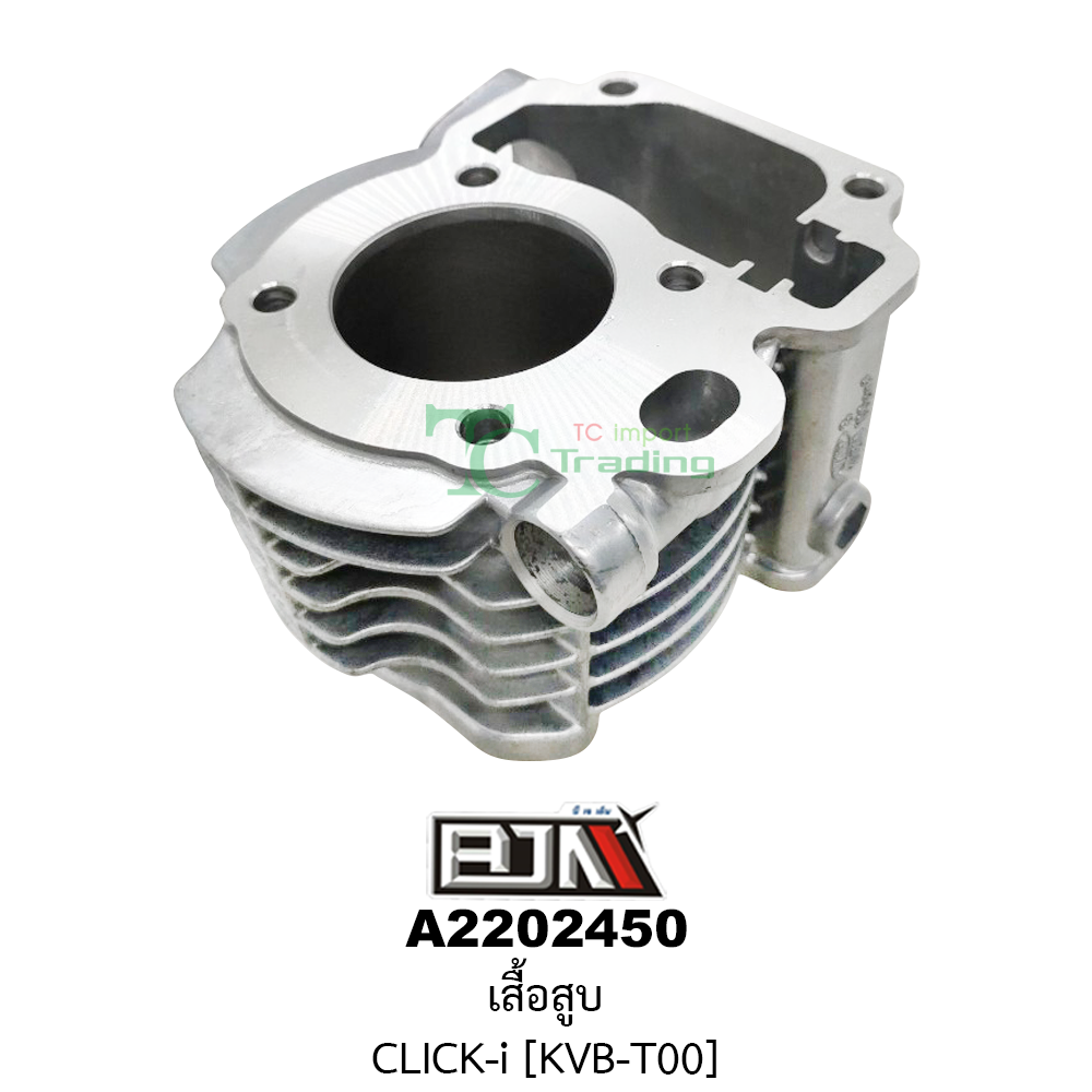 [BJN บีเจเอ็น] A2202450 เสื้อสูบ CLICK-I [KVB-T00] เสื้อสูบCLICKi เสื้อสูบคลิก กระบอกสูบCLICKi กระบอกสูบคลิกไอ