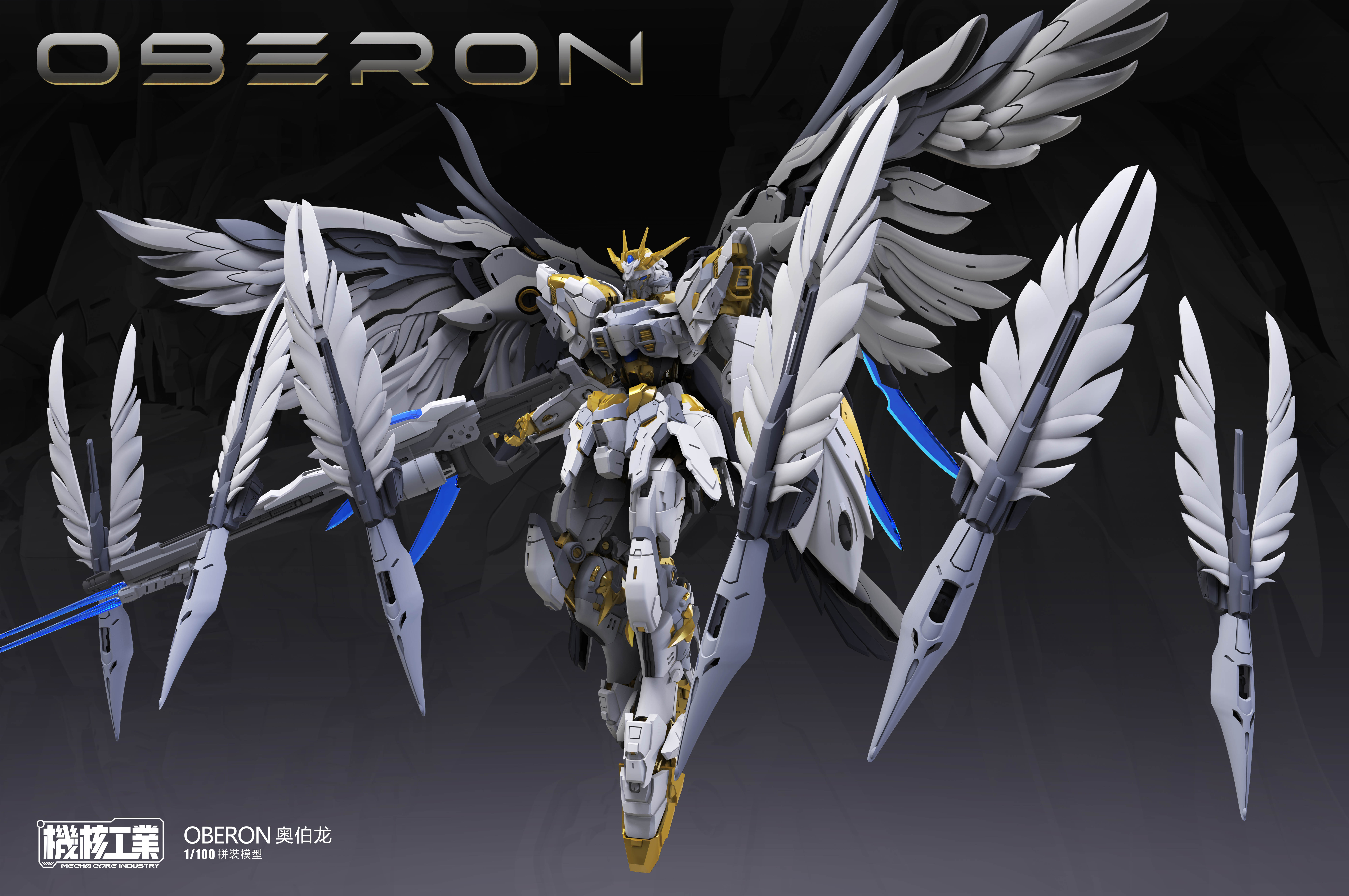 PRE-ORDER 1/100 OBERON [MCI : Mecha Core Industry]