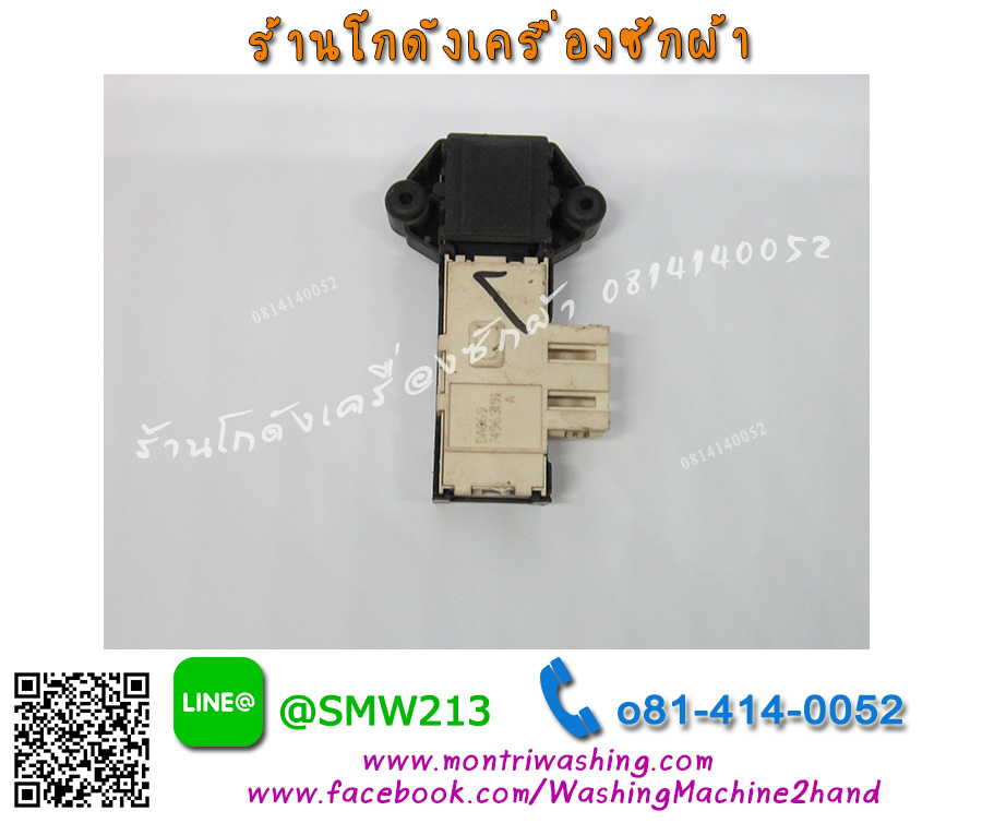 สวิทซ์ประตู samsung J1255AV