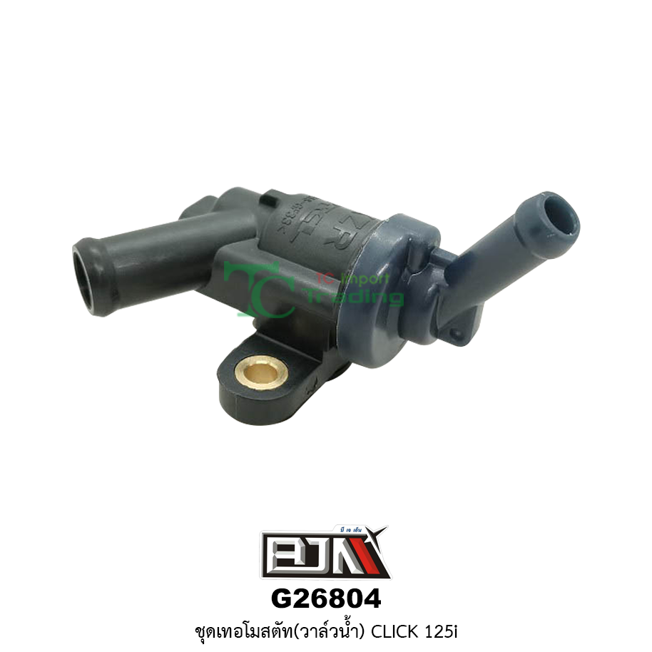 G26804 ชุดเทอโมสตัท(วาล์วน้ำ) CLICK 125i