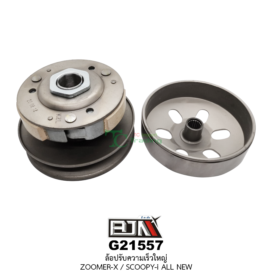 G21557 ล้อปรับความเร็วใหญ่ ZOOMER-X / SCOOPY-I ALL NEW
