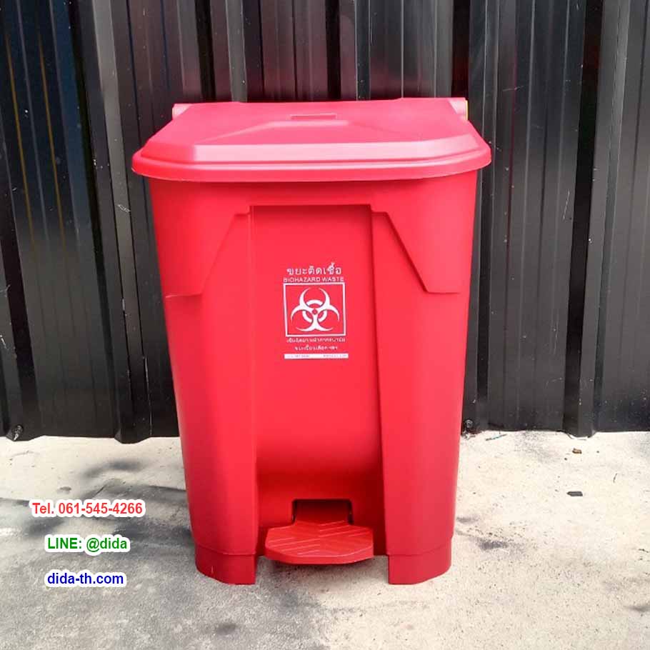 ถังขยะเท้าเหยียบ ทรงเหลี่ยม ถังขยะแบบเหยียบ 50 ลิตร
