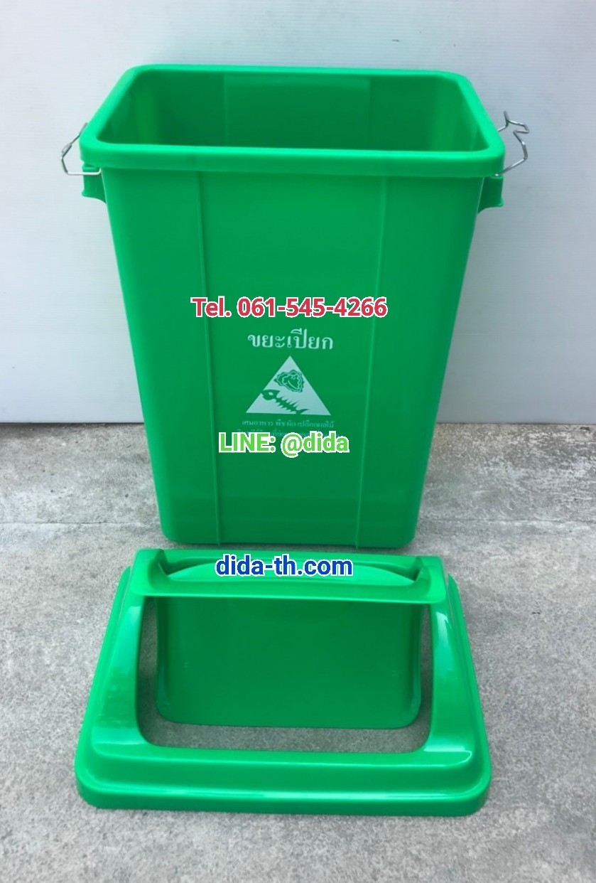 ถังขยะแยกประเภท ถังขยะพลาสติก ทรงเหลี่ยม ฝาแกว่ง 30 ลิตร