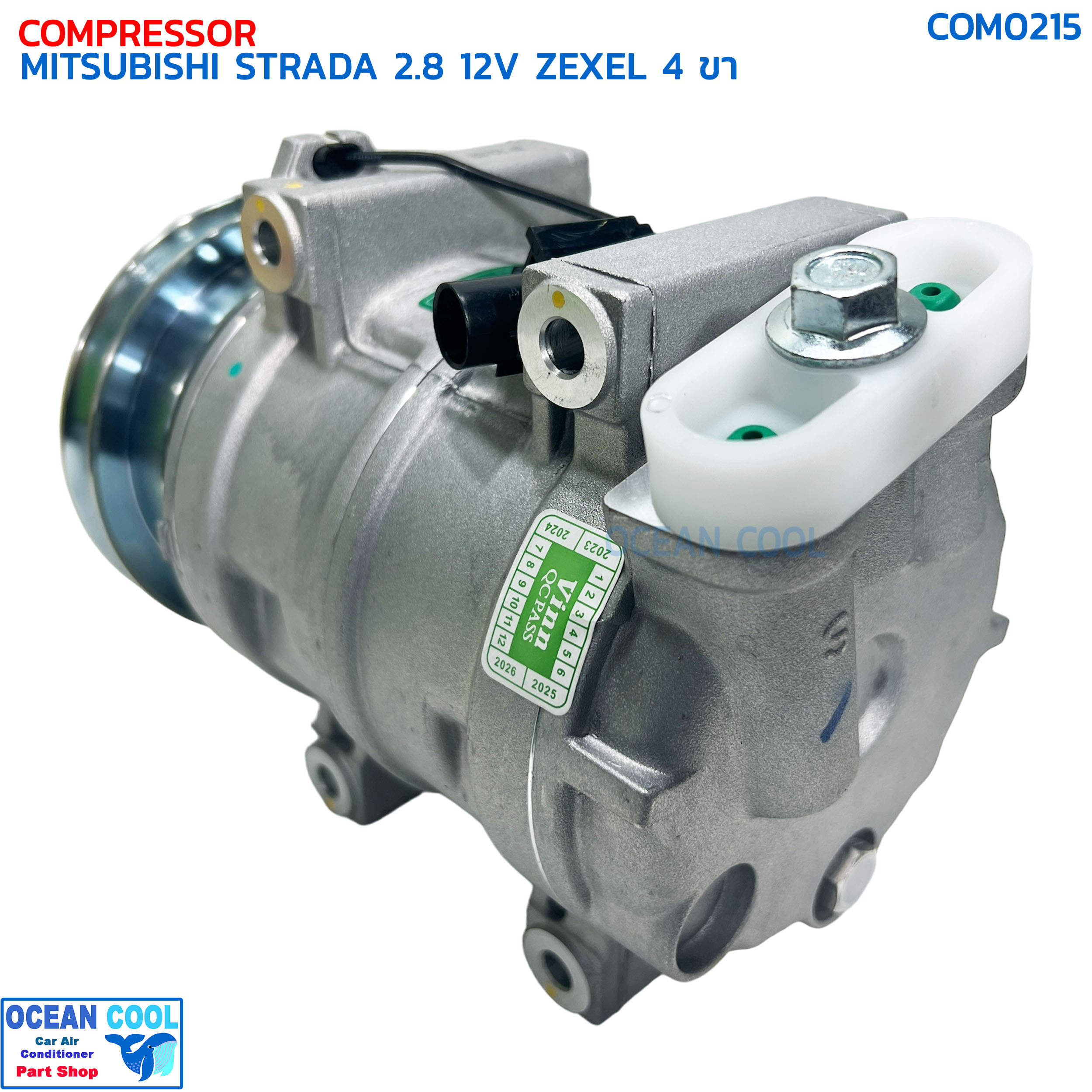 คอมเพรสเซอร์ มิตซูบิชิ สตราด้า เครื่อง 2.8 12V ดีเซล COM0215 COMPRESSOR MITSUBISHI STRADA 2800 12V ZEXEL 4 ขา คอมแอร์รถยนต์ คอม
