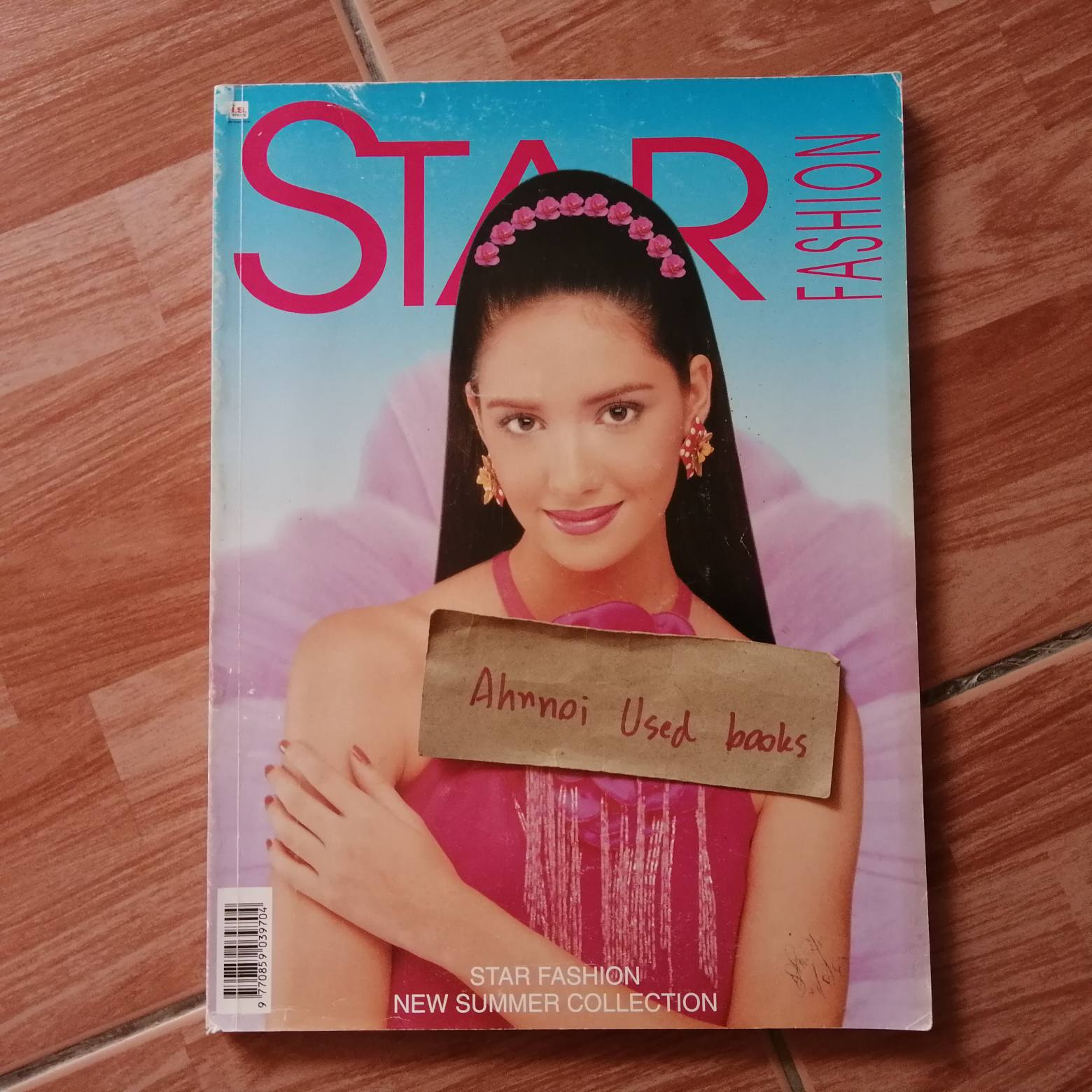 star fashion ฉบับที่ 100