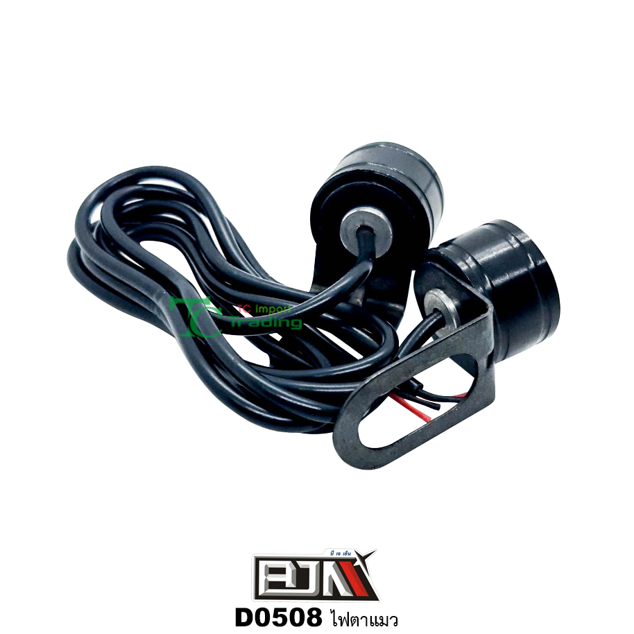 D0508 ไฟตาแมว [ ส้ม/ขาว ]