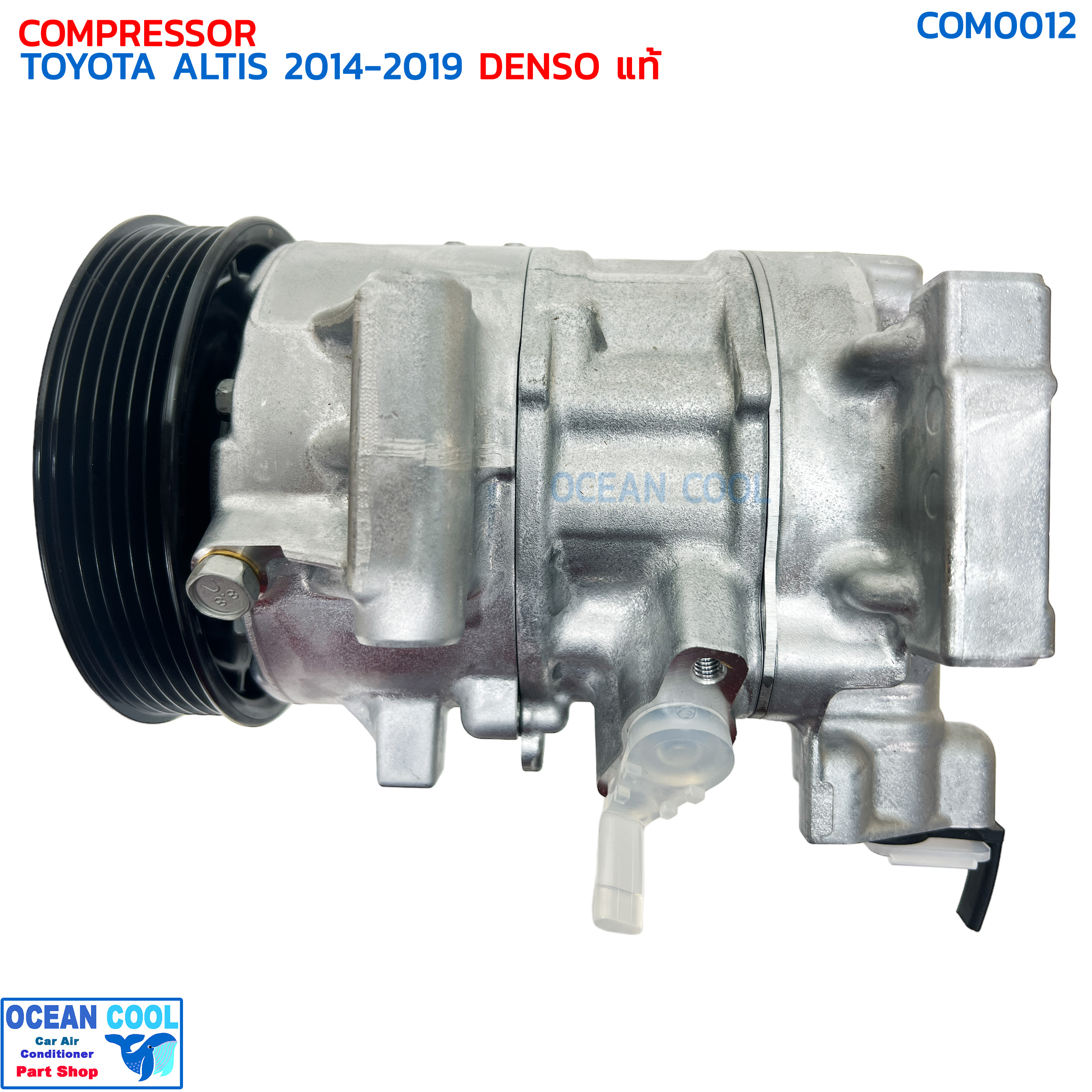 คอมเพรสเซอร์ โตโยต้า อัลติส 2014 - 2019 6SES14C แท้ COM0012 DENSO รหัส 447150-76824D Compressor Toyota Altis '14-'19 คอมแอร์รถยนต์ คอมแอร์ คอนโทรล วาล์ว Control valve
