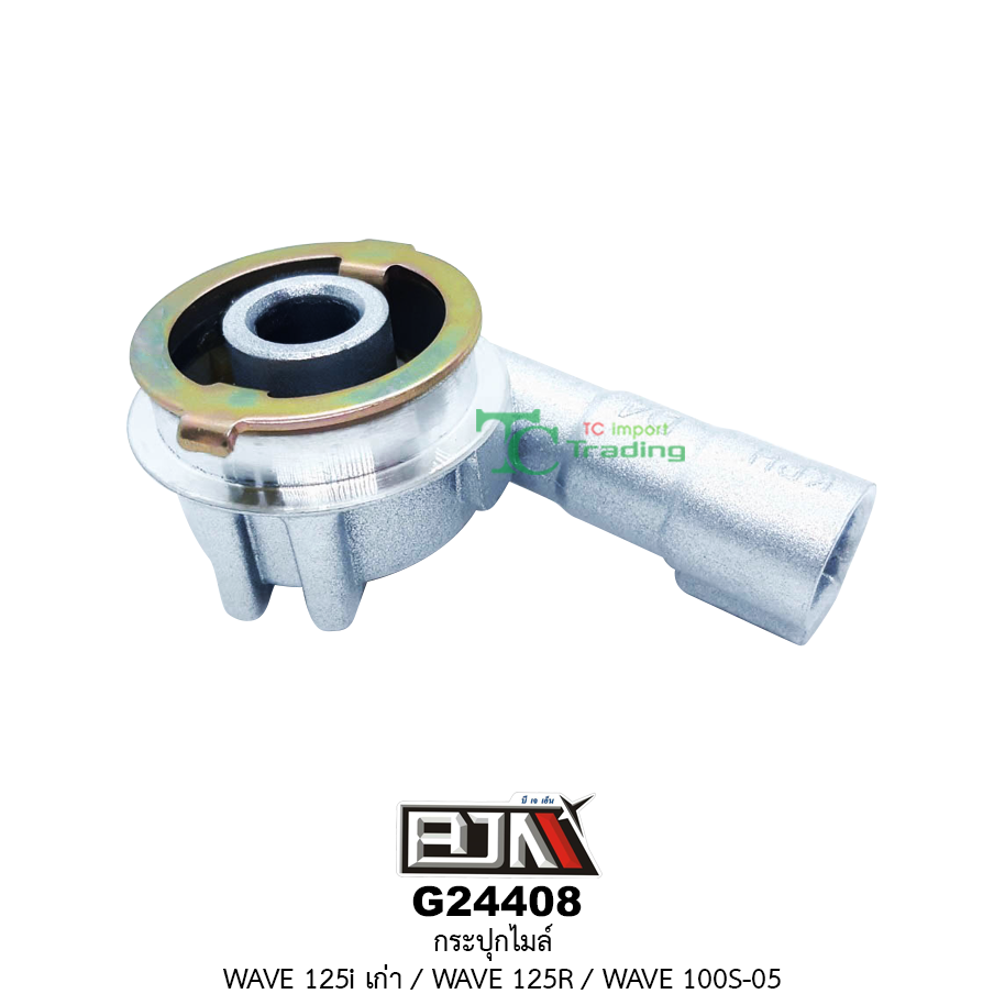 G24408 กระปุกไมล์ WAVE 125-i เก่า,WAVE 125R,WAVE 100S-05