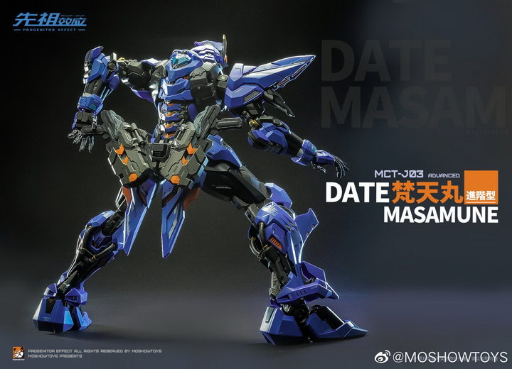 MB 1/72 Dete Masamune [Moshow]
