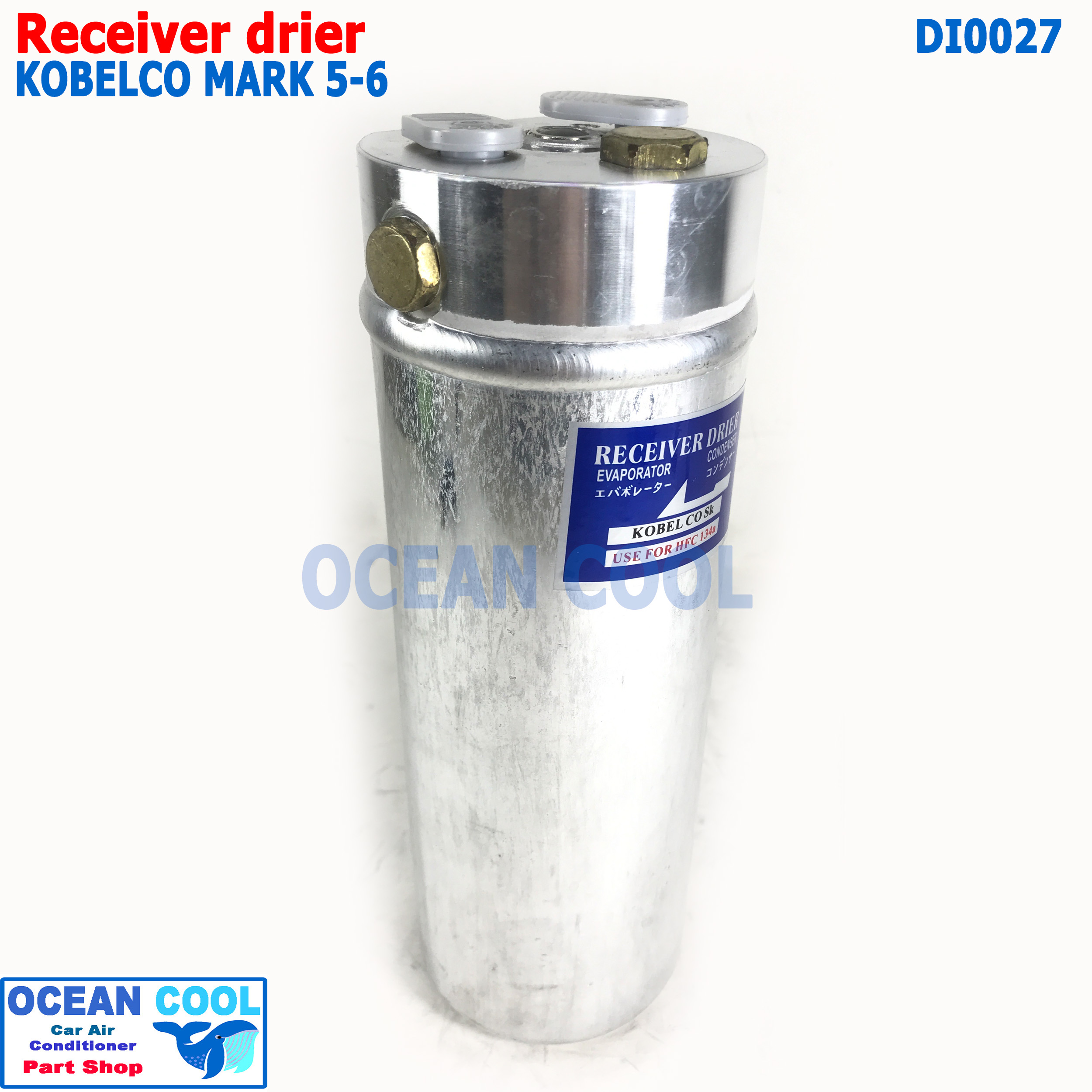 ไดเออร์ แม็คโคร โกเบลโก้ เอสเค200 รุ่น5 , 6 DI0027 receiver drier Kobelco SK200-5 ,6