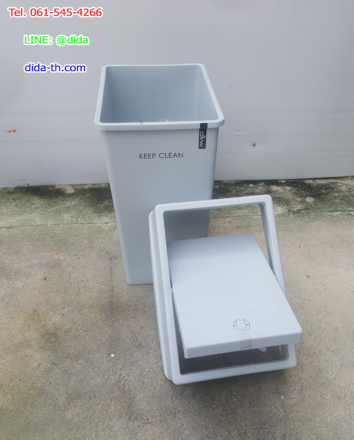 ถังขยะสวย ถังขยะพลาสติก ทรงเหลี่ยม ฝาสวิง 20 ลิตร