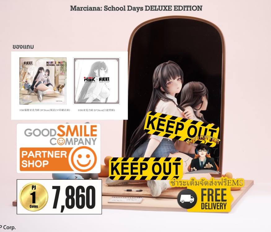 (พรีออเดอร์) Marciana: School Days DELUXE EDITION 1/7 (ชำระเต็มจัดส่งฟรี Ems)