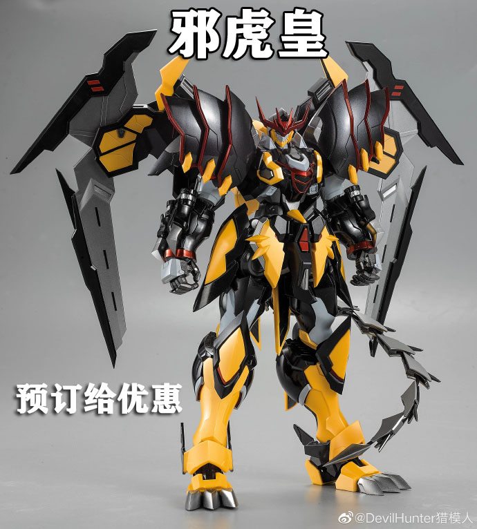 พรีออเดอร์ DH05 1/72 Tiger Emperor