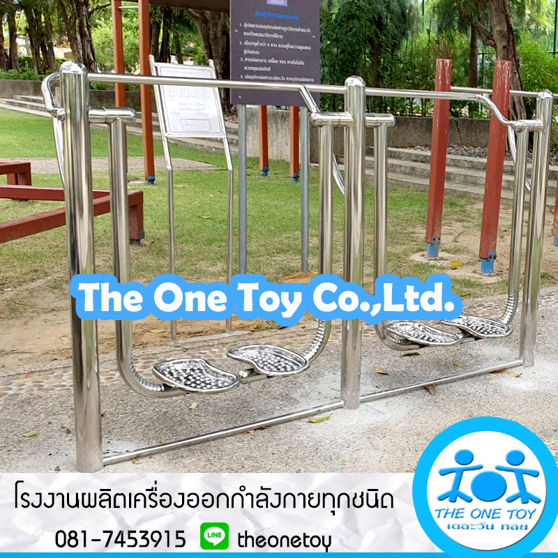 เครื่องออกกำลังกายสแตนเลส304