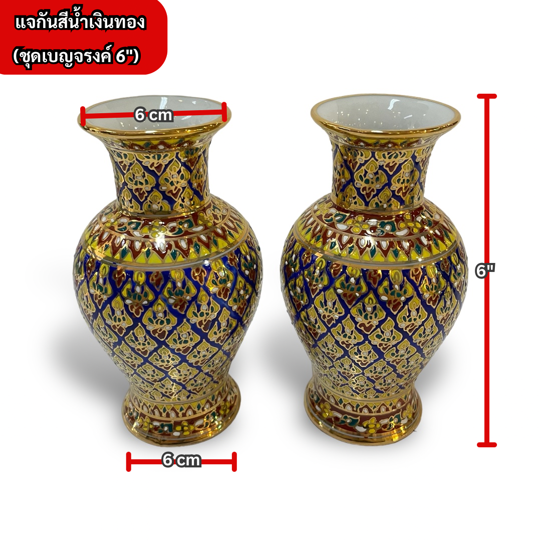 ชุดเบญจรงค์ สีน้ำเงินทอง ขนาด 6 นิ้ว