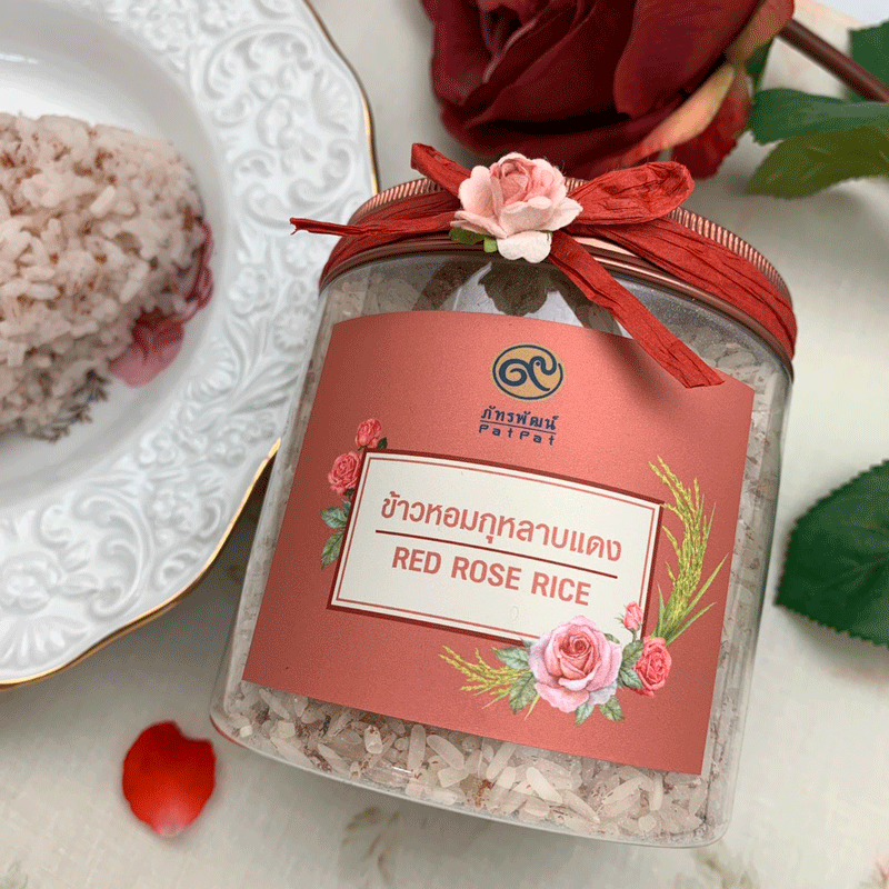 Exp.13/01/69 ข้าวหอมกุหลาบแดง