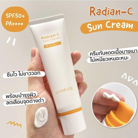 Laneige Radian-C Sun Cream SPF50+ PA++++ 10ml. ครีมกันแดด ขนาดทดลอง