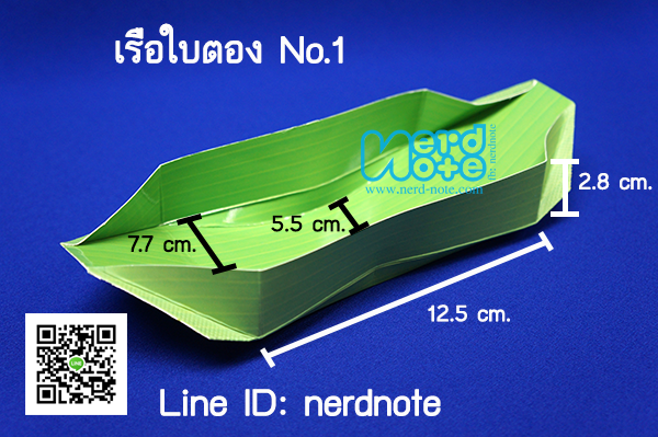 เรือใบตอง ***สินค้าราคาพิเศษ สินค้ามีจำนวนจำกัด*** 12/6/62