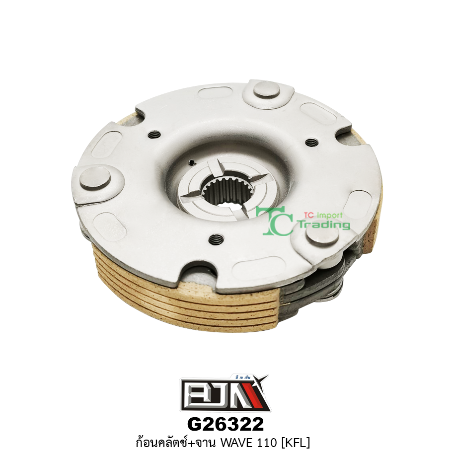 G26322 ก้อนคลัตช์+จาน WAVE 110[ KFL ]