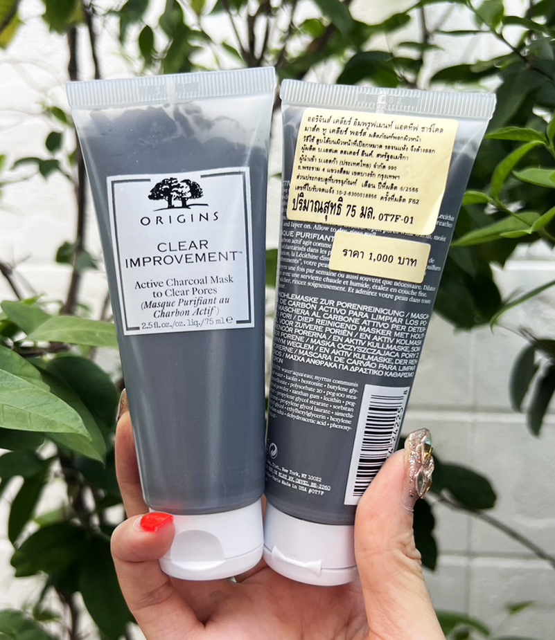 Origins Clear Improvement Active Charcoal Mask 75ml. มาสก์ชาร์โคล