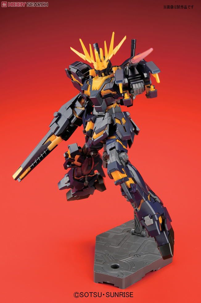 HGUC 1/144 Unicorn Gundam 02 Banshee (Destroy Mode)