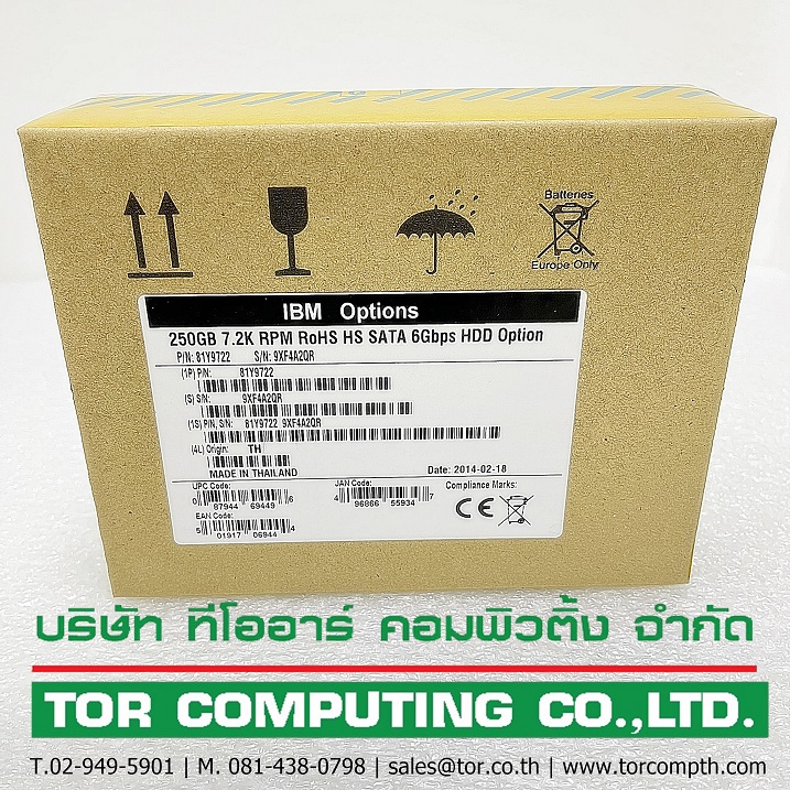NEW IBM 81Y9722 81Y9723 [TorCompTH Thailand ขาย จำหน่าย ราคา] IBM 250GB 7.2K 6G NL SATA 2.5IN SFF HS HDD