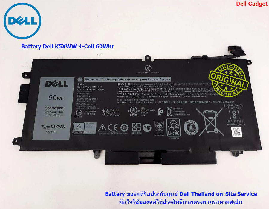 Battery Dell Latitude 7389 2-in-1, 4-Cell, 60Wh, แบตเตอรี่ Dell K5XWW ของแท้รับประกันศูนย์ Dell Thailand On-site Service