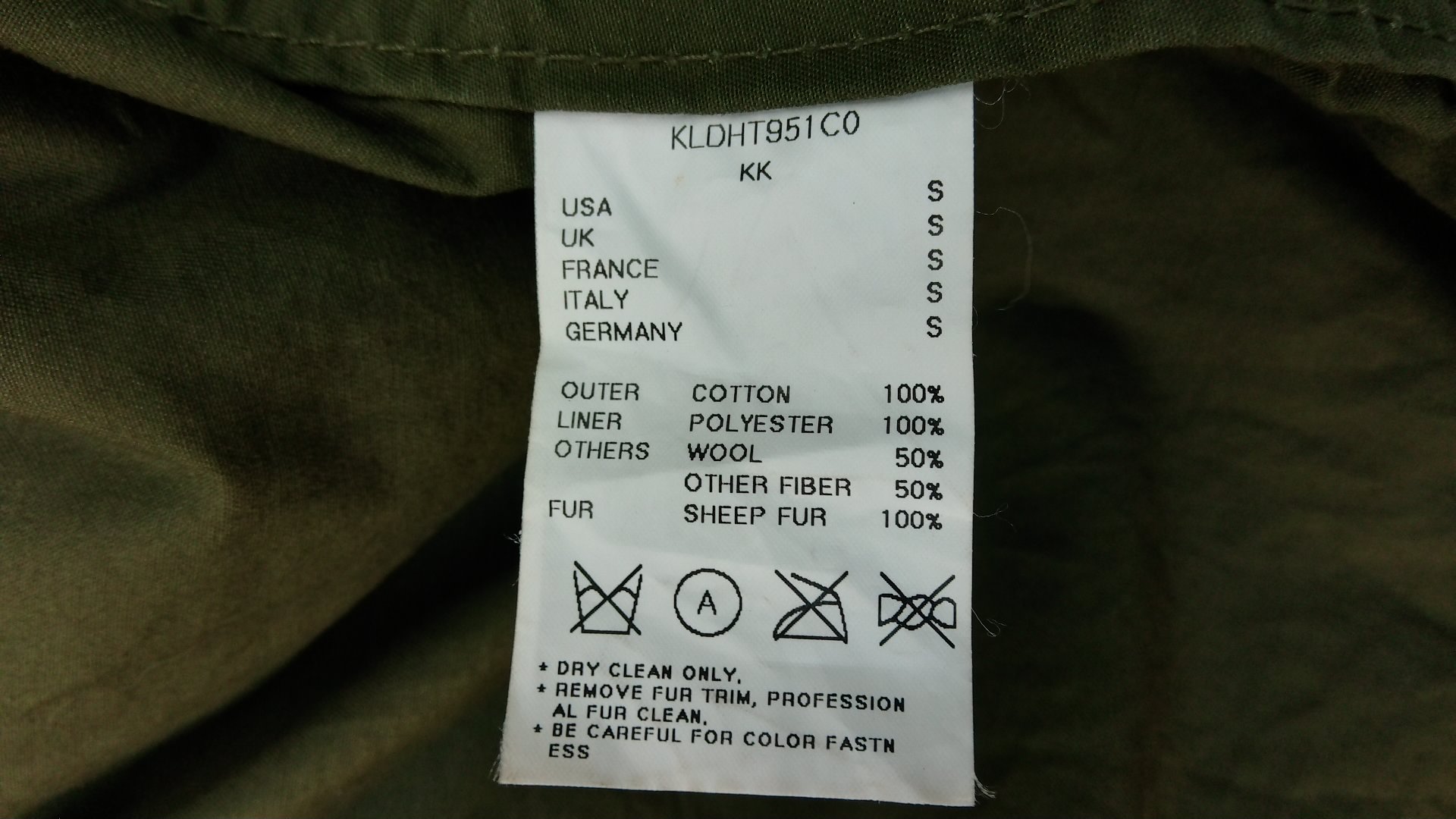 เสื้อปาร์ก้า แฟชั่นทหาร