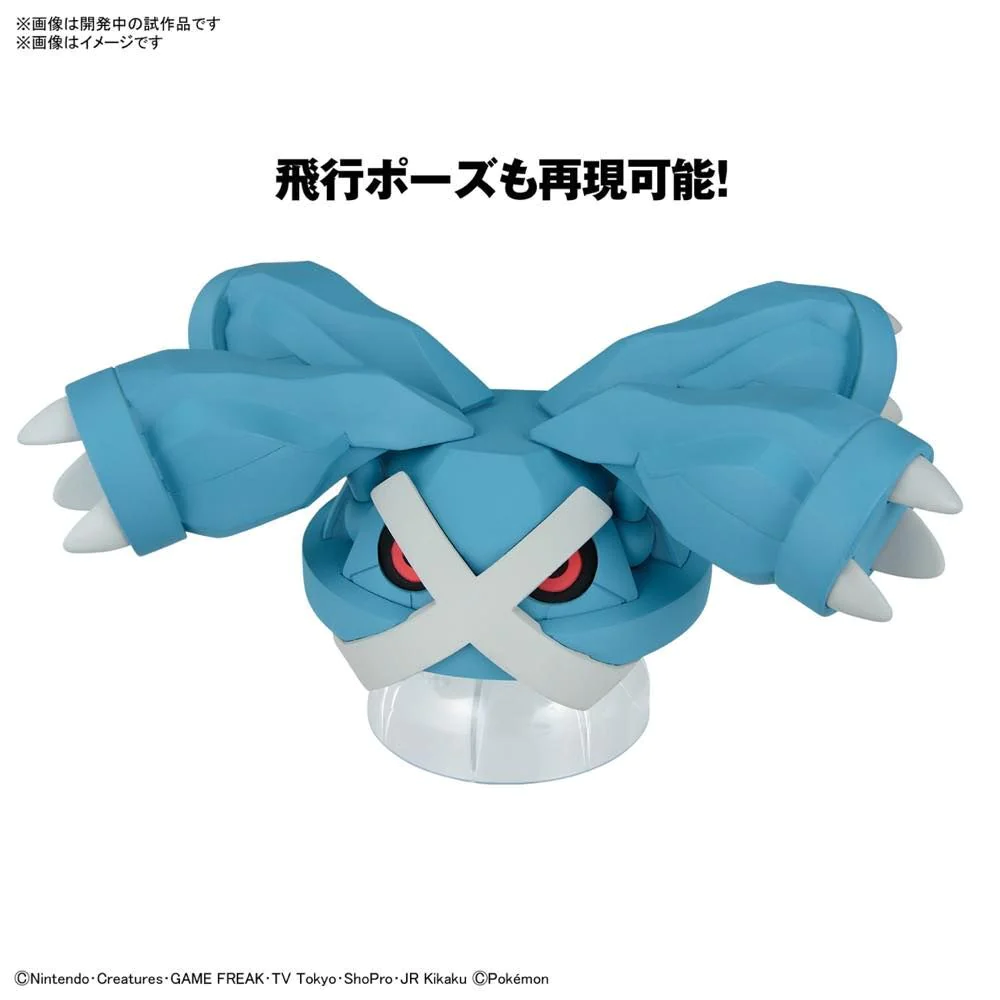 POKEMON PLAMO COLLECTION 53 METAGROSS