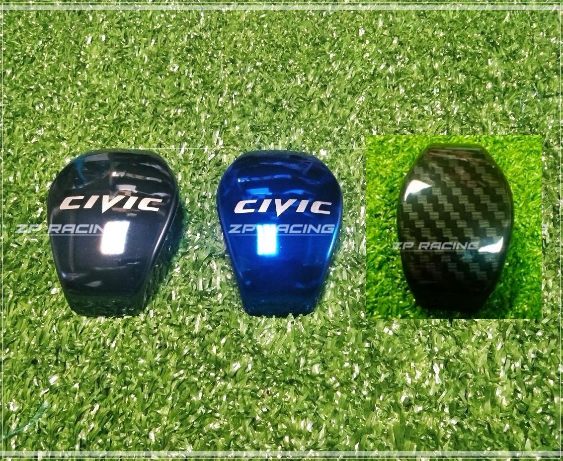 แผ่นปิดหัวเกียร์ CIVIC FC/FK 2016-2022