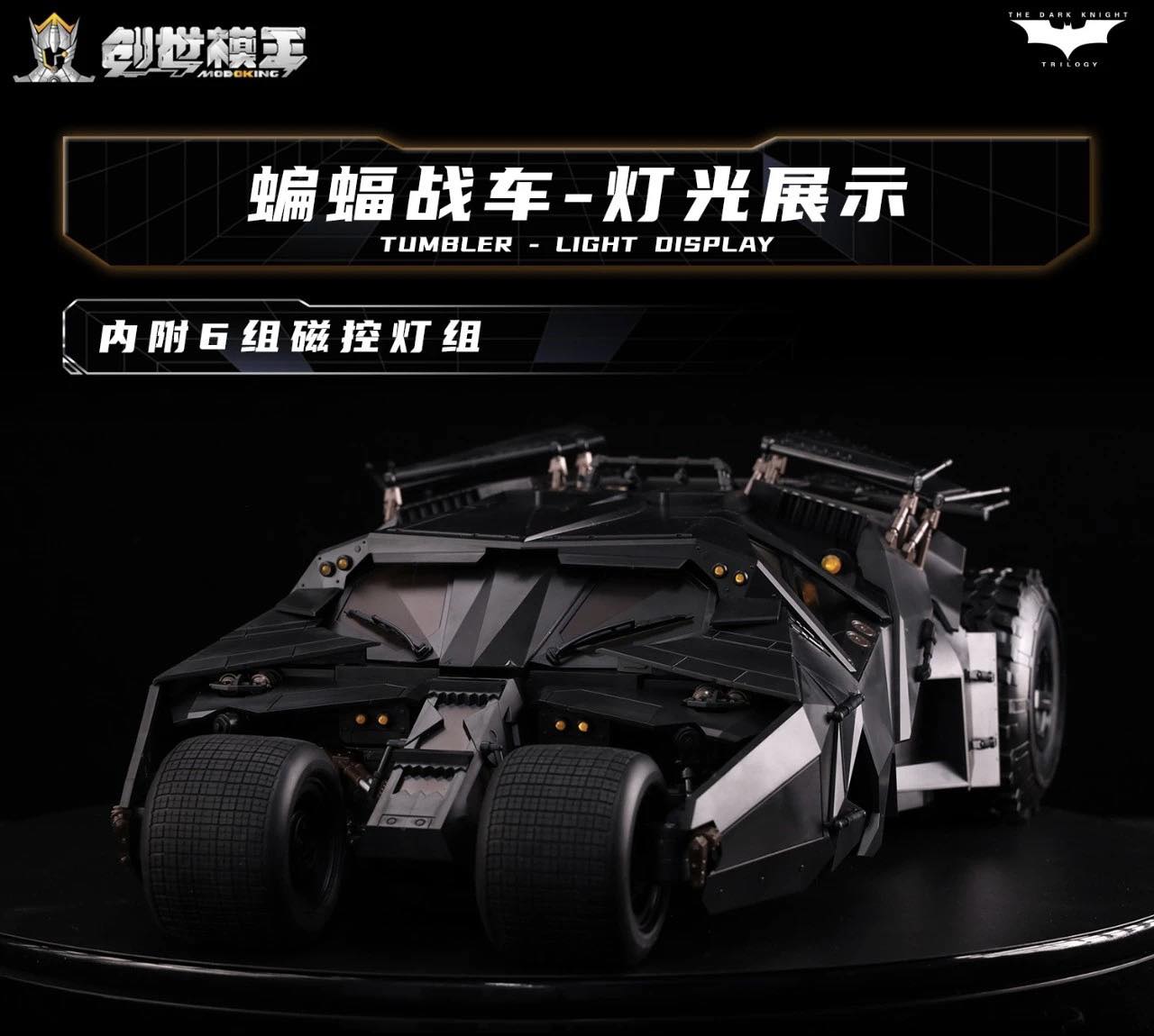 PRE-ORDER DC Modoking 1/12 BatMobile & BatBike