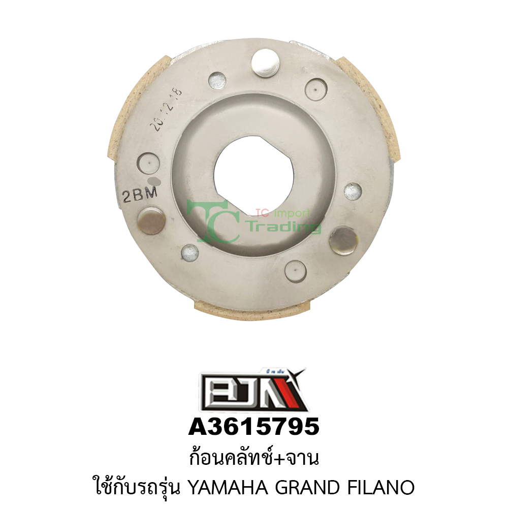 [BJN บีเจเอ็น] A3615795 ก้อนคลัทช์+จาน YAMAHA GRAND FILANO