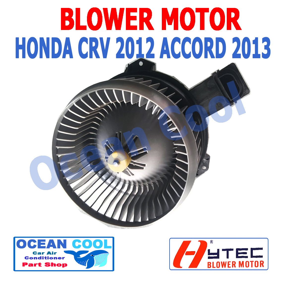 โบลเวอร์ มอเตอร์ ฮอนด้า ซีอาร์วี 2012 แอคคอร์ด 2013 เป่า พัดลม แอร์ คอยล์เย็น Blower Motor HONDA CRV ACCORD BW0002