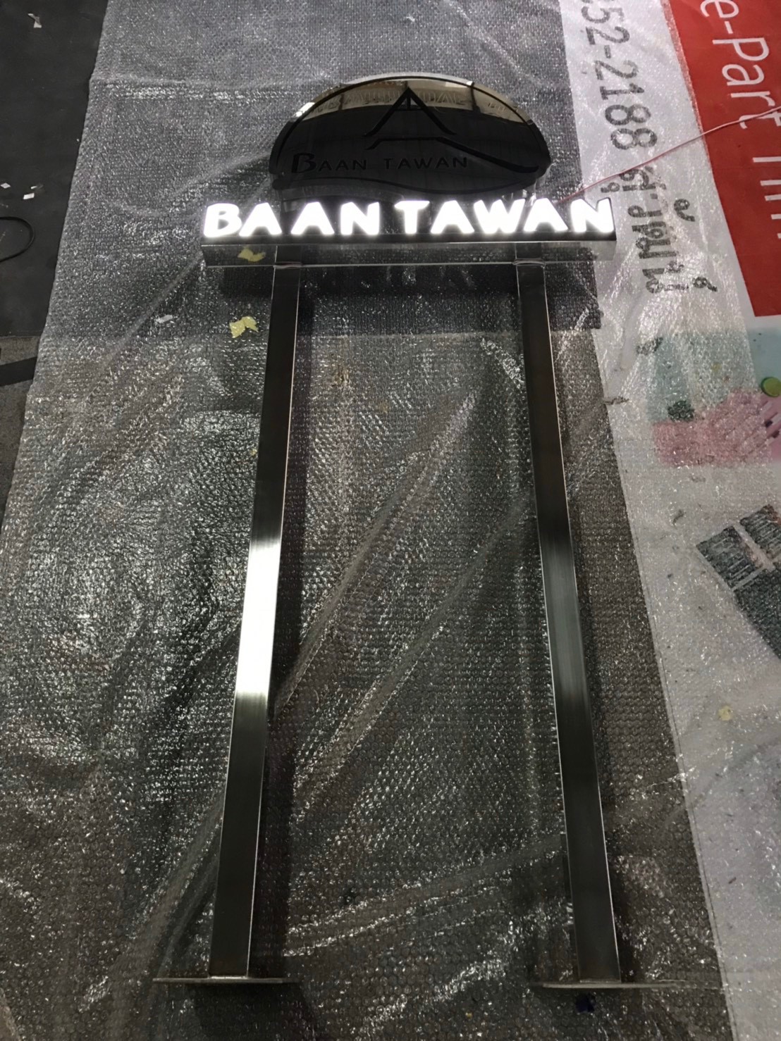 ป้ายไฟออกหน้า BAAN TAWAN