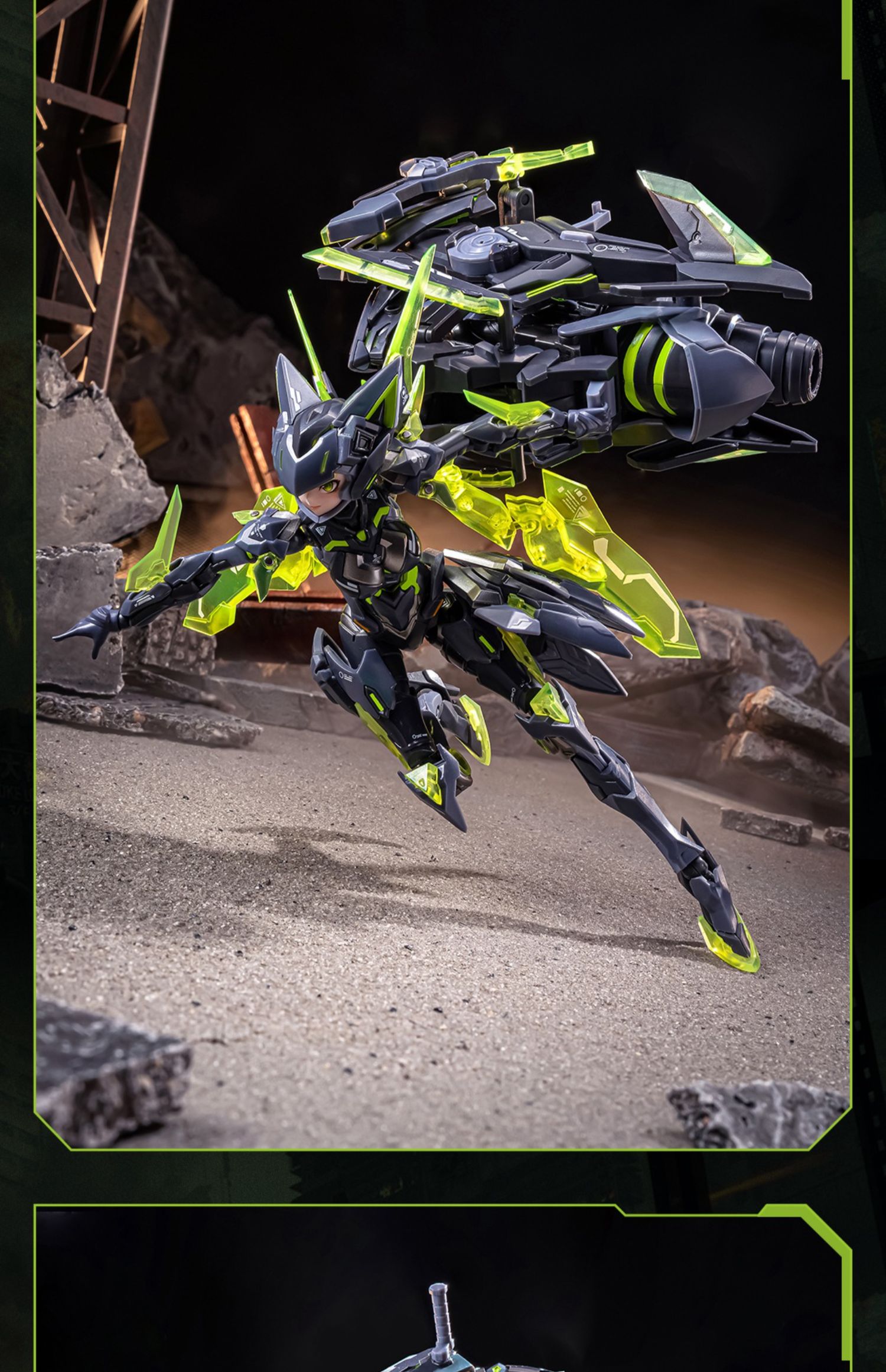 Pre-order 1/12 Lady Sun - Doomsday Mecha