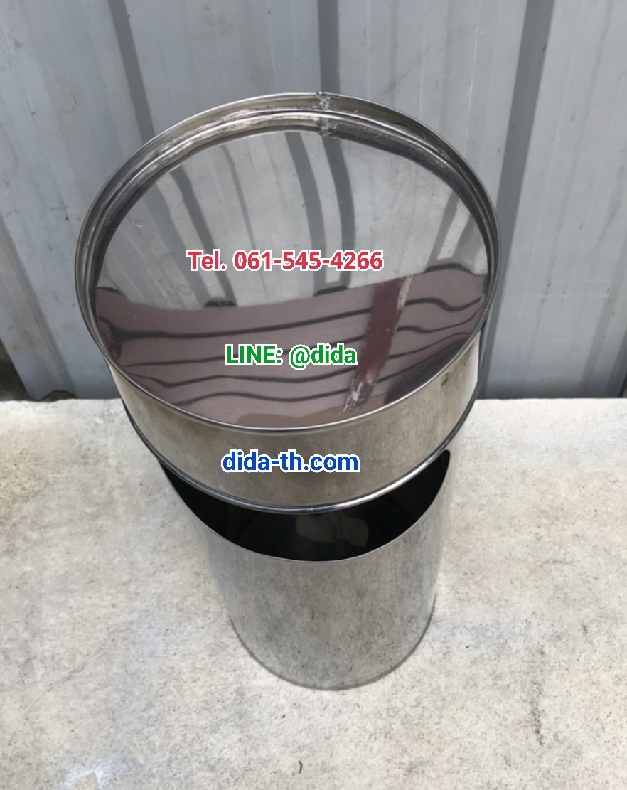 ถังขยะสเตนเลส พร้อมที่เขี่ยบุหรี่ คอตั้ง 8"