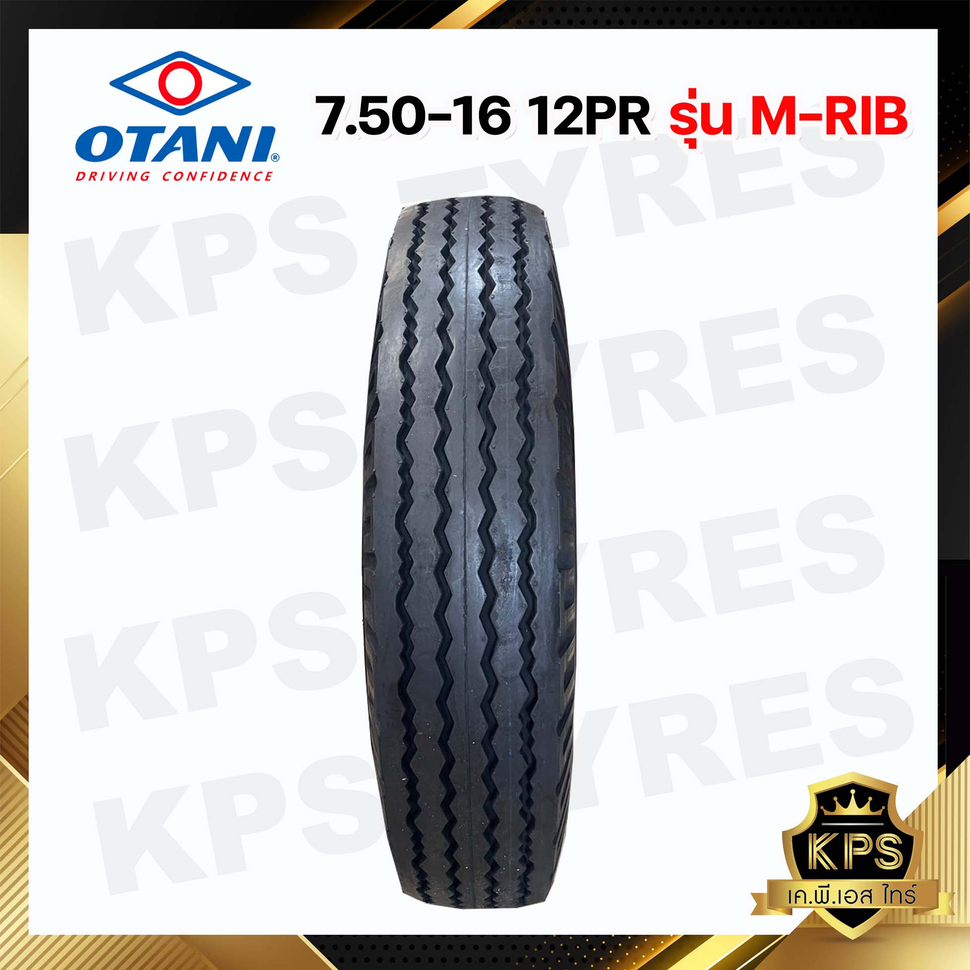 7.50-16 12PR ยี่ห้อ OTANI รุ่น M-RIB ยางรถบรรทุกผ้าใบลายดอกสร้อย