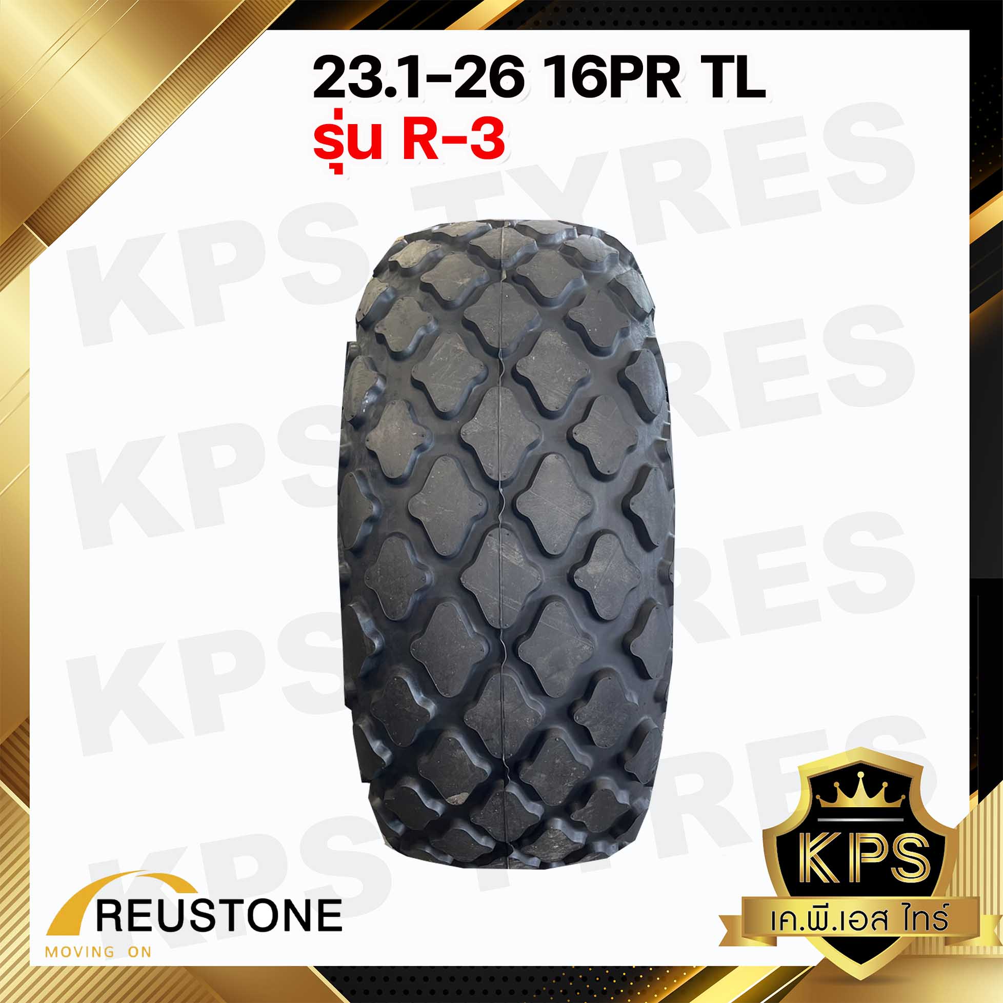 ยางรถบด 23.1-26 16PR TL ยี่ห้อ REUSTONE รุ่น R-1