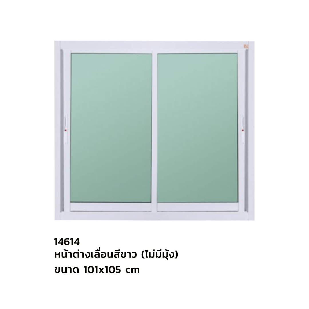หน้าต่างเลื่อนสีขาว ขนาด 101x105 cm (ไม่มีมุ้ง)