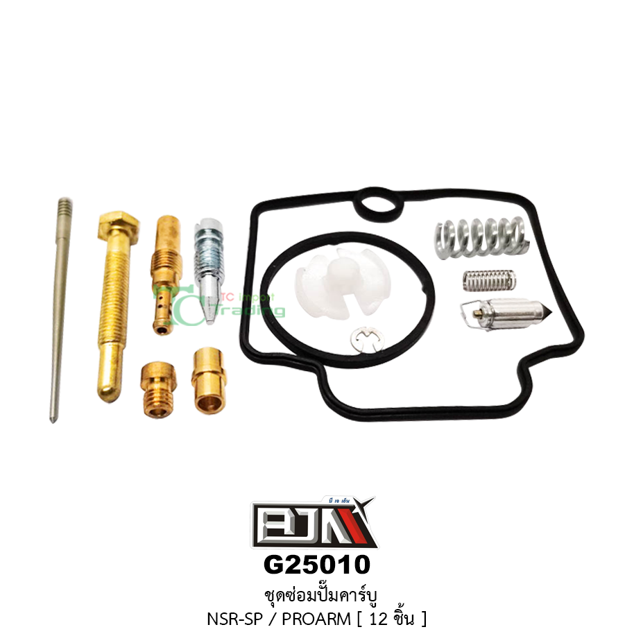 G25010 ชุดซ่อมคาร์บู NSR-SP,PROARM ( 12 ชิ้น )