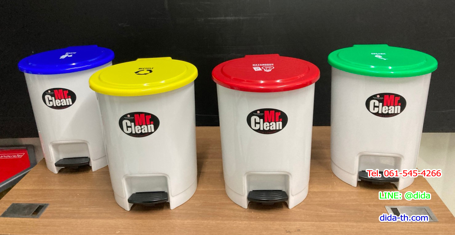 ถังขยะเท้าเหยียบ พลาสติก ทรงกลม 12 ลิตร